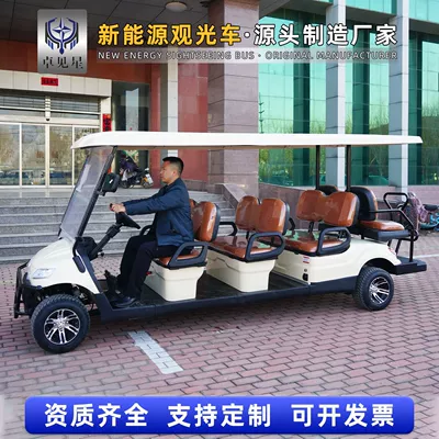 Course Accommodation Hotel Shuttle — Elektrikli qolf avtomobilləri