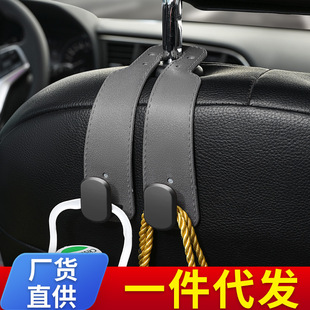 Car Hook Car Rear Seat Back Storage Small Hook Suede Rubber Silicone Zinc Alloy Hook