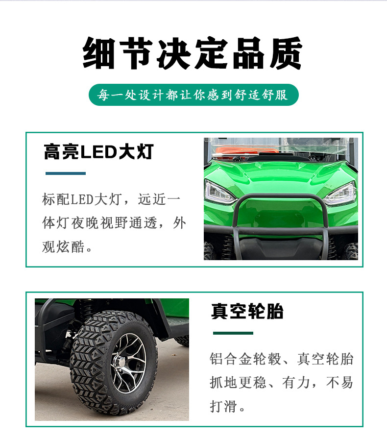 Electric Golf Cart, Golf Course Special Vehicle, Four-Wheel 2-Seat Stretcher, Scenic Spot Sightseeing Vehicle, B&B Shuttle Vehicle, Sightseeing Vehicle