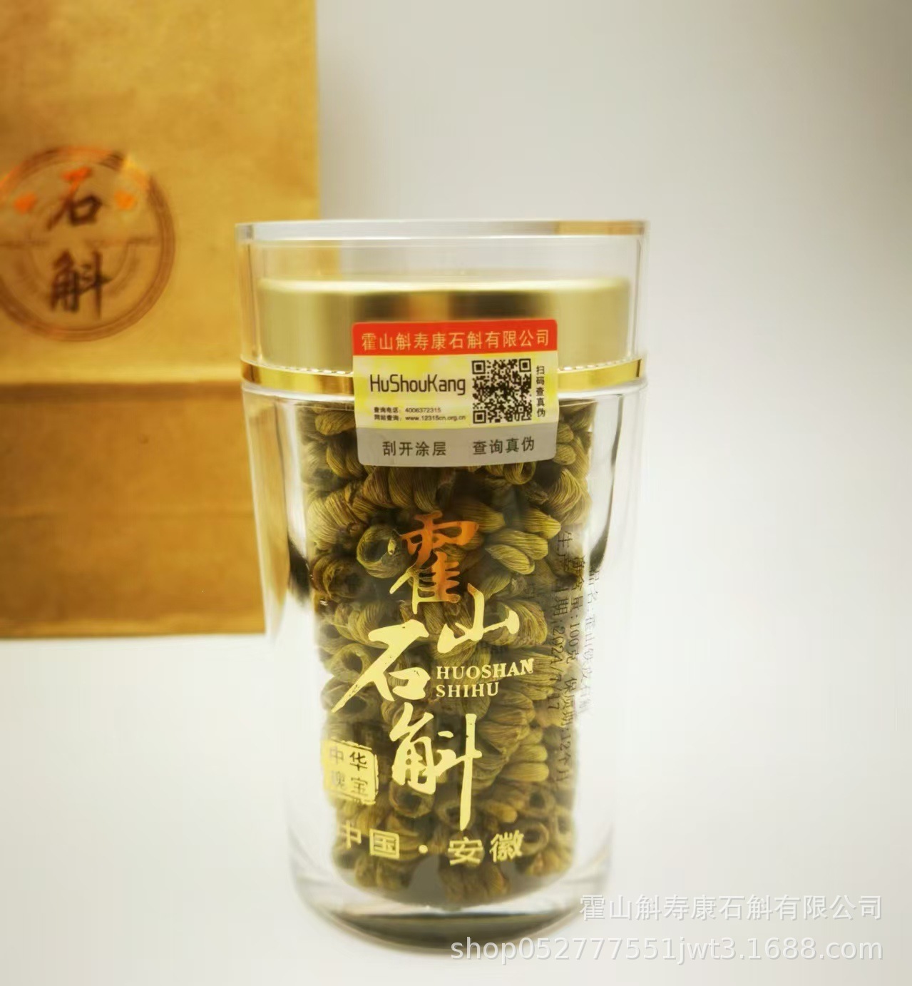 Huoshan Tie Pi Shi Hu Dendrobium Fengdou 5-Year Under-Forest Grown Dried Stems for Soup and Tea 50g specifications