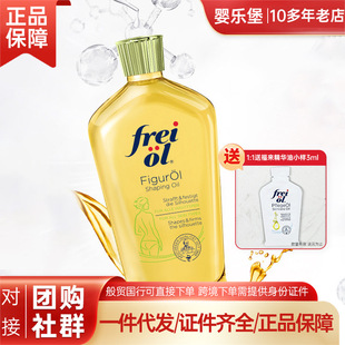 FREIOL�������o�°�Ħ��125ml���B ���� �����o�� �����Ν��w��
