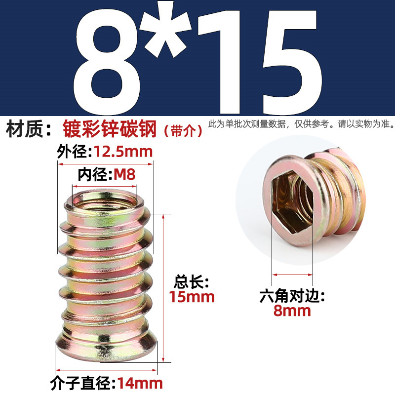 Tuerca de dientes internos y externos de carpintería cabeza hundida tuerca de muebles hexagonal interior pieza incrustada tapa de tornillo trapezoidal mm4m5m6m8m10