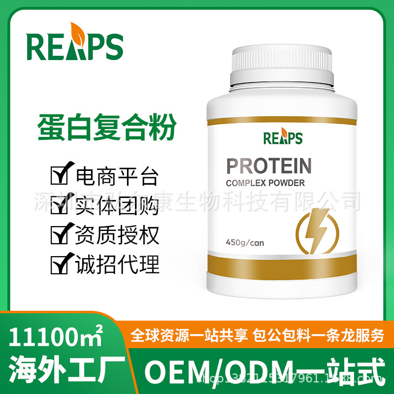 American Independent Factory High-Content Natural Concentrated Whey Protein Powder Fitness and Muscle-Building Powder Oem Oem