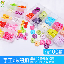 � 100�ź�װ��ɫ���� ��Ů����t����Ŧ�� ��ͯ�ֹ�diyť��