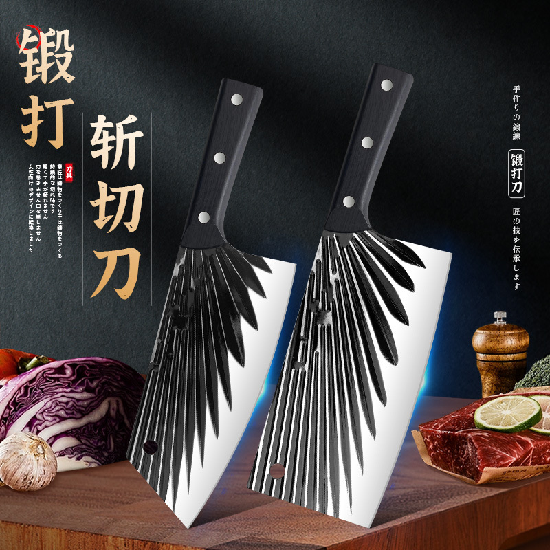 鍛打套刀廚房斬切兩用刀家用菜刀羽毛紋切片刀高碳不鏽鋼