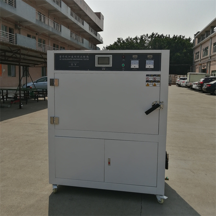成德 紫外光耐气候老化试验箱 淋雨试验箱