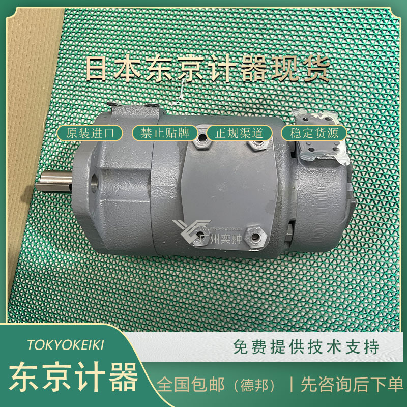 进口F11-SQP43-35-17-86BB-18-S147B叶片泵东京计器TOKYOKEIKI