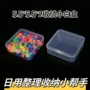电子收纳小号防尘耳塞