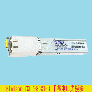 �����_���wģ�KSFP FCLF8521-3-H3Cǧ��늿�ģ�KRJ45 �A��100M
