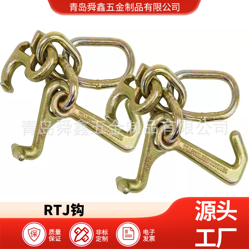 锻造R钩T钩小J钩 拖车专用链条钩拖车钩山东青岛厂家