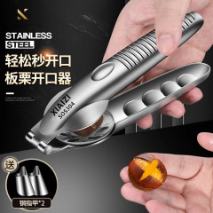 ドイツ304ステンレス剥離栗神器栗開口器開生栗十字刀皮むき工具メーカー