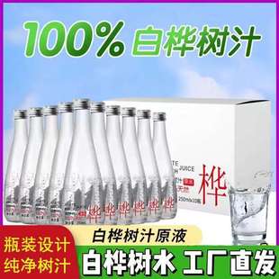 ��Ȼ�ט��֭ԭҺԭ֭��ϴ��d���X�I�B�����Ʒ���l���S