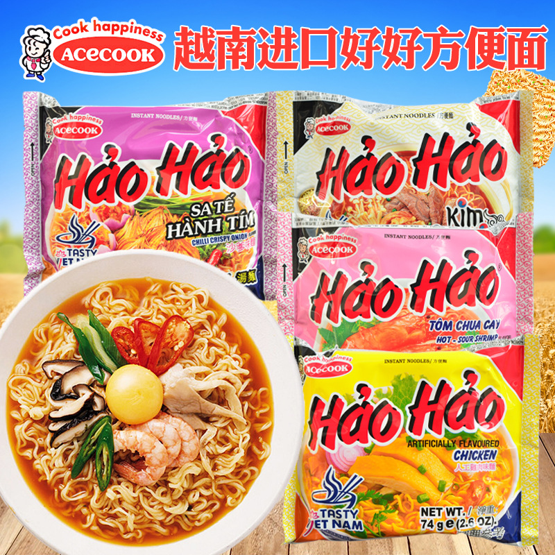 越南进口Acecook好好方便面条酸辣虾泡面海鲜味干拌捞面泡菜鸡肉
