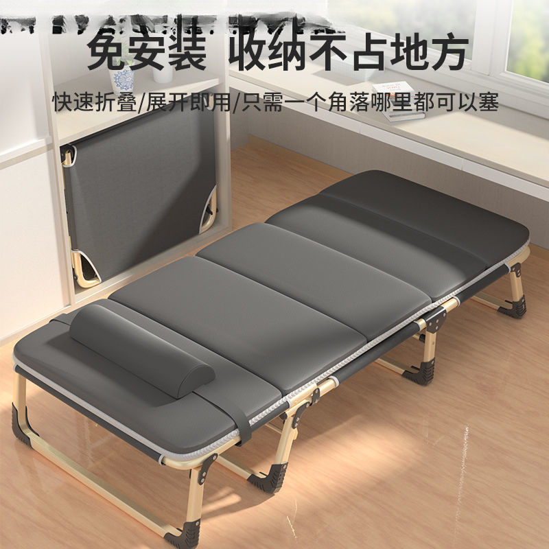Cama plegable de cama de almuerzo de oficina silla portátil de cama de siesta simple de hospital línea