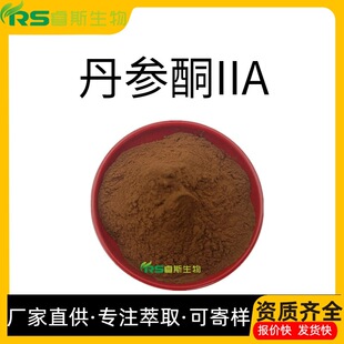����ͪIIA ����ͪ2a 5% /10% ������ȡ�ﵤ��ͪ2a ֲ��ԭ��