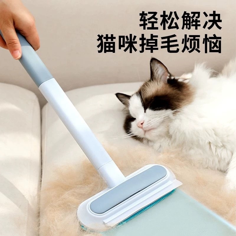 Cross-Border Cat Hair Cleaner, Hair Removal Brush, Shaving Sticky Hair, Cat Hair Removal, Dog Hair, Sofa Bed, Carpet Hair, Pet Supplies