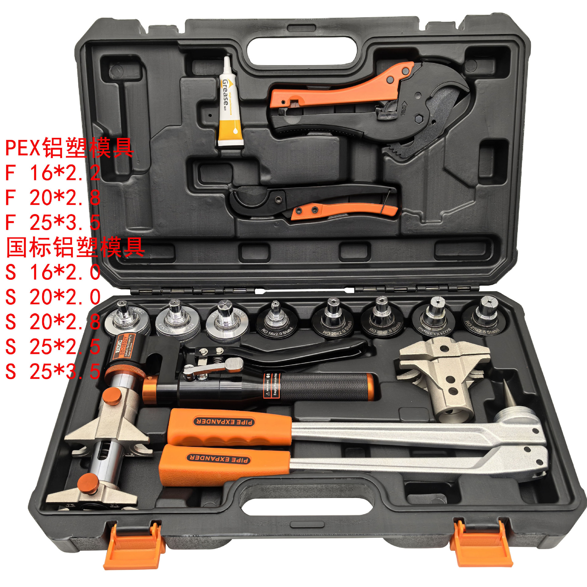 外贸专供 SD-1632Y手动液压滑紧钳地暖扩管钳铝塑管卡压钳 IBOSAD
