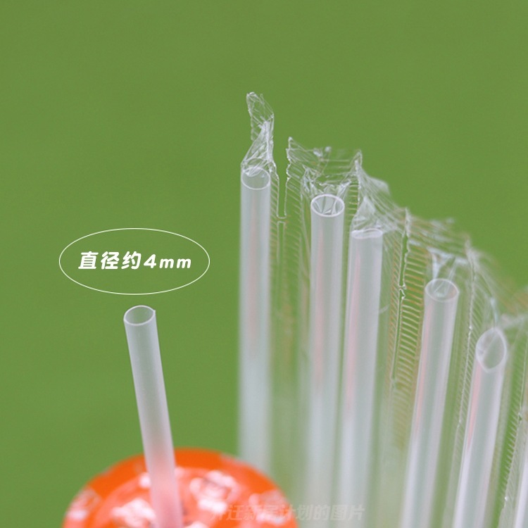 子供用ヨーグルト小さなストロー使い捨て食品グレードの尖った細かい乳酸菌連続シングルミルクショート個別包装|undefined