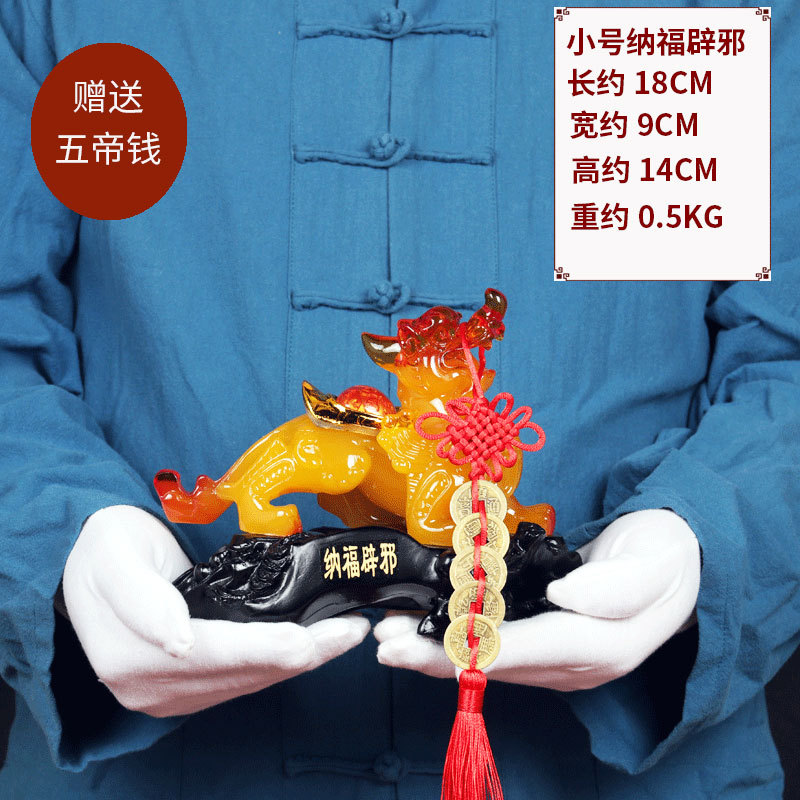 앰버 나포 스몰 사이즈
