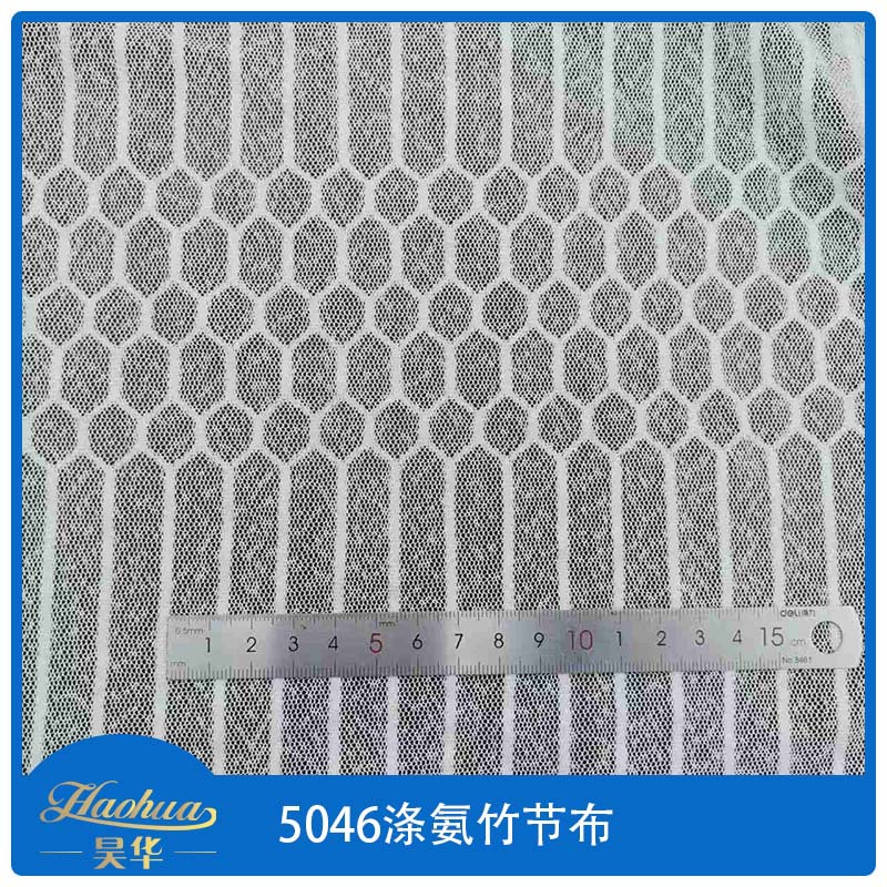 涤氨半光针织面料竹节条纹布时尚女装面料爆款热销中