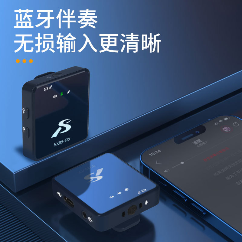 主播领夹麦克风领夹式录音设备收音麦短视频抖音相机手机降噪话筒