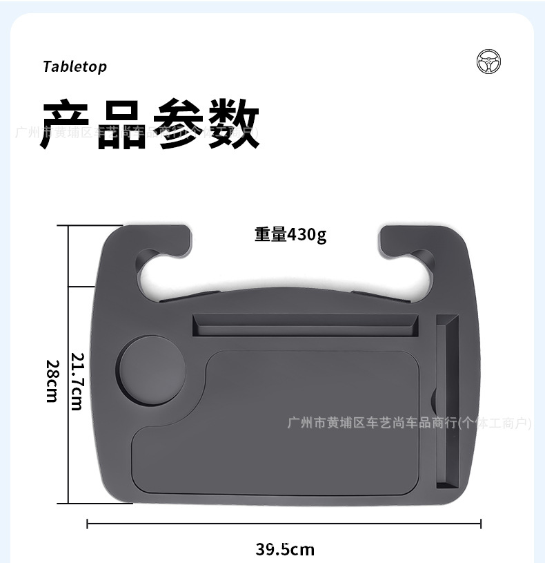 New Car Steering Wheel Tray with Cup Holder, Food Tray, Laptop Stand, and Storage Capabilities