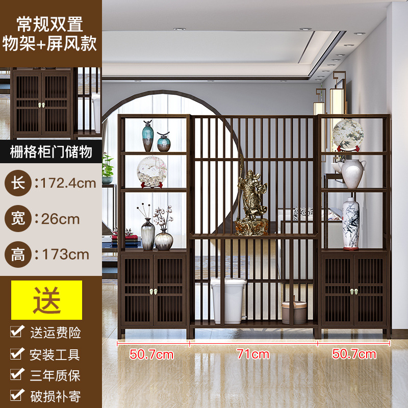 Nuevo estilo chino pantalla partición gabinete estante sala de culto escritorio entrada gabinete interior Oficina partición estante