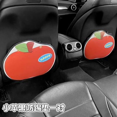 Apple Apple car anti-kick pad Chair back anti-kick pad - apple-2-pictures