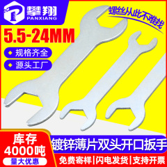鉄亜鉛メッキ外側六角ミニ超薄型シンプルな双頭オープン小型レンチ浴室レンチ使い捨てボード