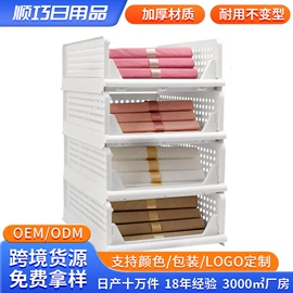 冰箱收纳盒;化妆品收纳盒;收纳盒