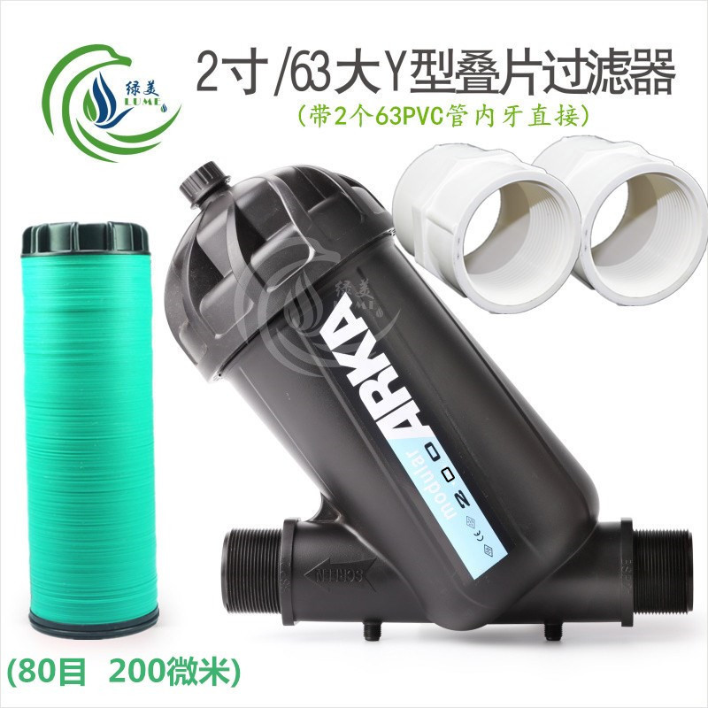 invernadero invertido colgando micro-spray goteo tipo Y tipo T laminado filtro con conector para el tratamiento de agua de campo de jardín agrícola image 24
