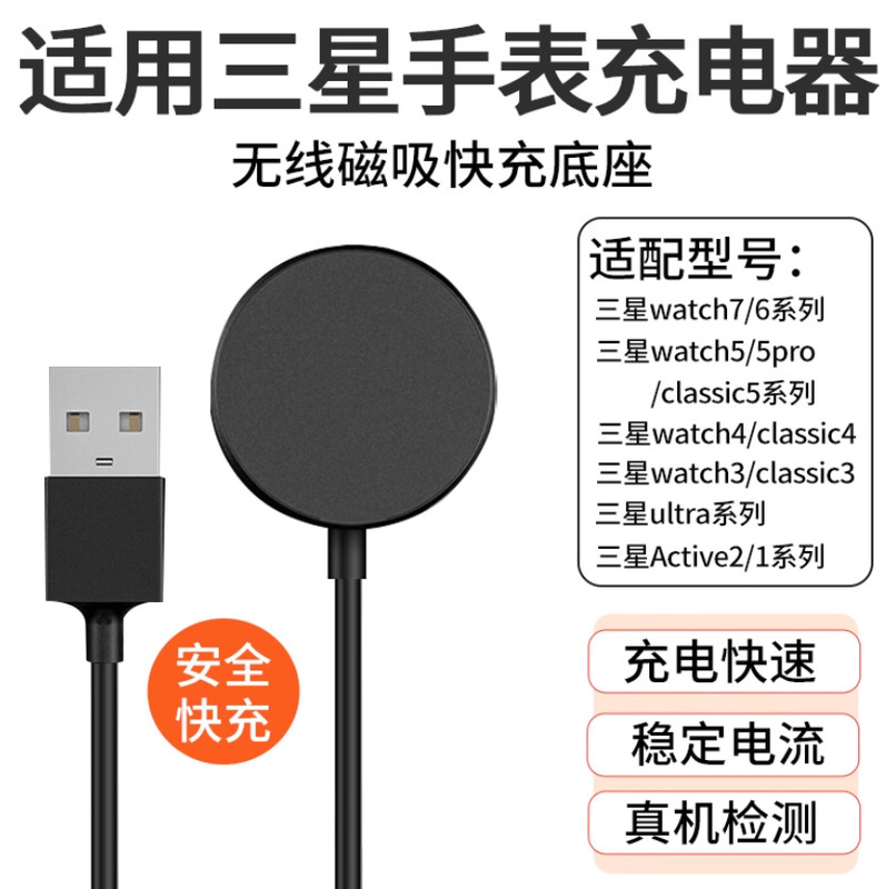 Suitable for Samsung Watch Chargers Galaxywatch3/4/5/6Classic Portable Power Bank Suitable for Samsung Watch Chargers Galaxywatch3/4/5/6Classic Portable Power Bank