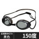 Yingfa Swimming Goggles Children's Long Training Class Professional Training Waterproof Anti-fog Glasses Adult Small Frame Myopia Swimming Goggles Y570