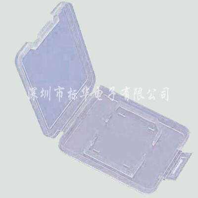 供应 SD卡包装盒，SD  BOX 塑料盒|ru