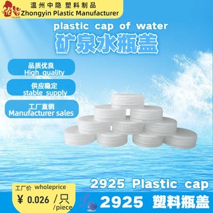 ���ψA�εVȪˮ��ɫƿ�wͰ�bˮƿ�w�VȪˮƿ�w��ˮƿ�w�޹���ƿ�w