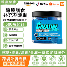 �羳����һˮ����S����Creatine GummiesԴ�^���S���Ƽ���ܛ��