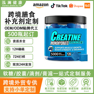 �羳����һˮ����S����Creatine GummiesԴ�^���S���Ƽ���ܛ��