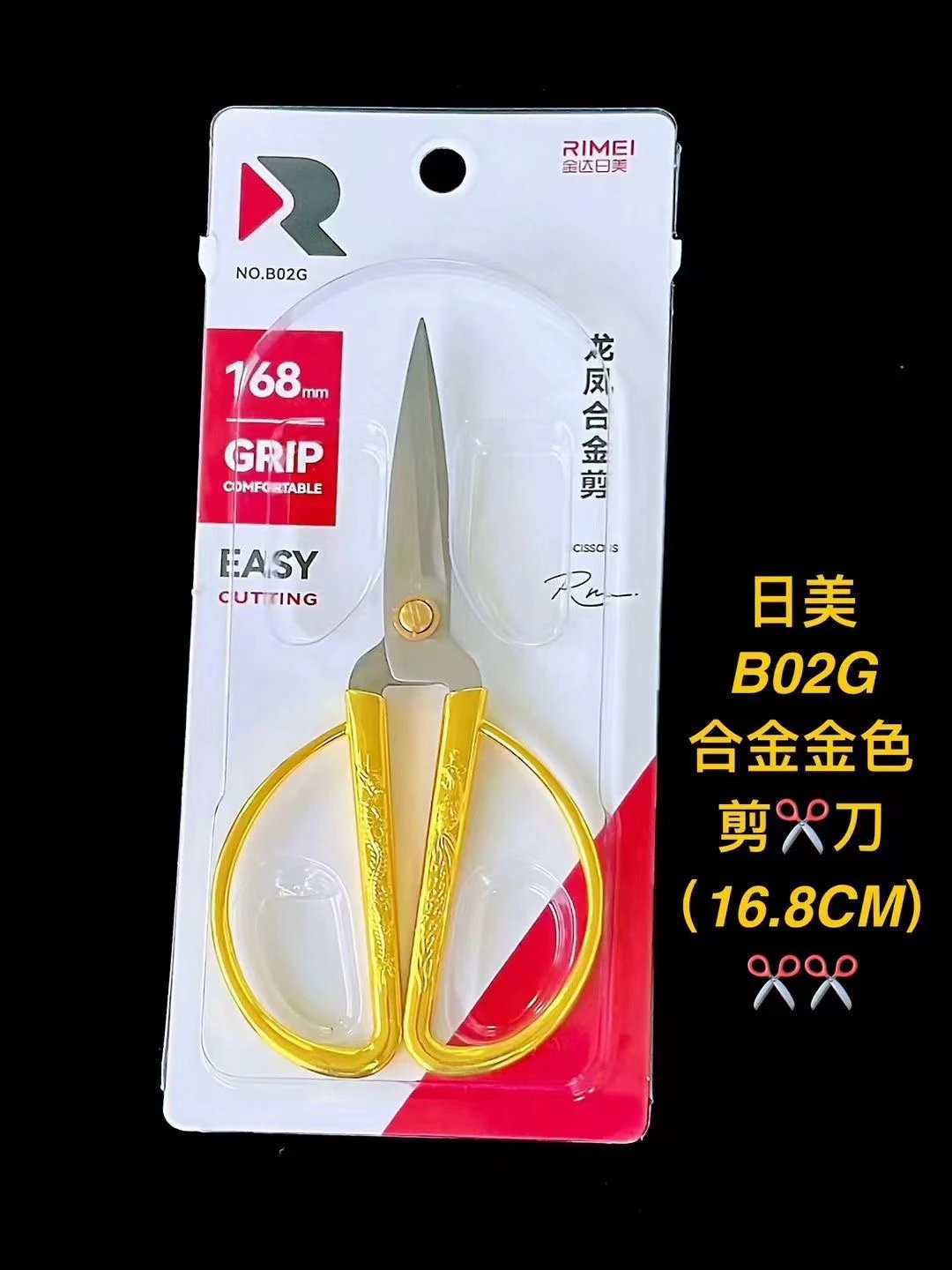 Envío gratis Jindaimei tijeras al por mayor tijeras de peluquería tijeras de cocina tijeras de papelería tijeras potentes tijeras plegables gama completa