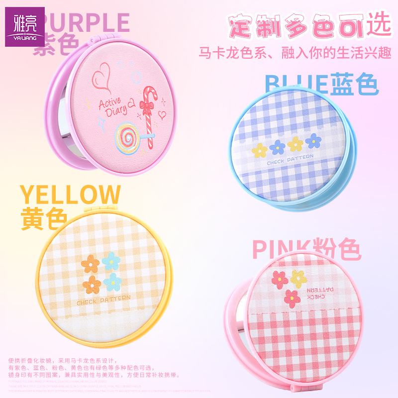 Colorido marco colorido pequeño espejo redondo al por mayor pequeño espejo niñas bolsillo portátil lindo doble cara plegable espejo cosmético
