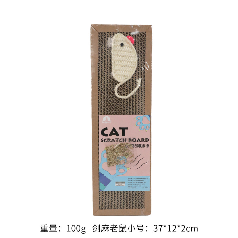 直板猫爪板 耐摩耗性 糸くずが出ない 大型猫用段ボール爪板 子猫専用猫おもちゃ爪板|undefined