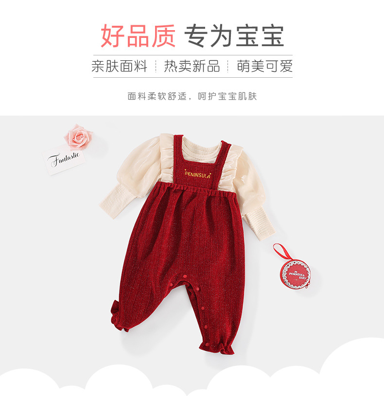 婴儿连体衣春秋新品可爱女宝宝红彤彤背带打底套装爬爬服婴儿衣服详情7