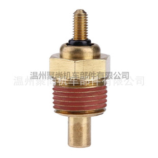 Water temperature sensor 806490T 97257 A1 811091