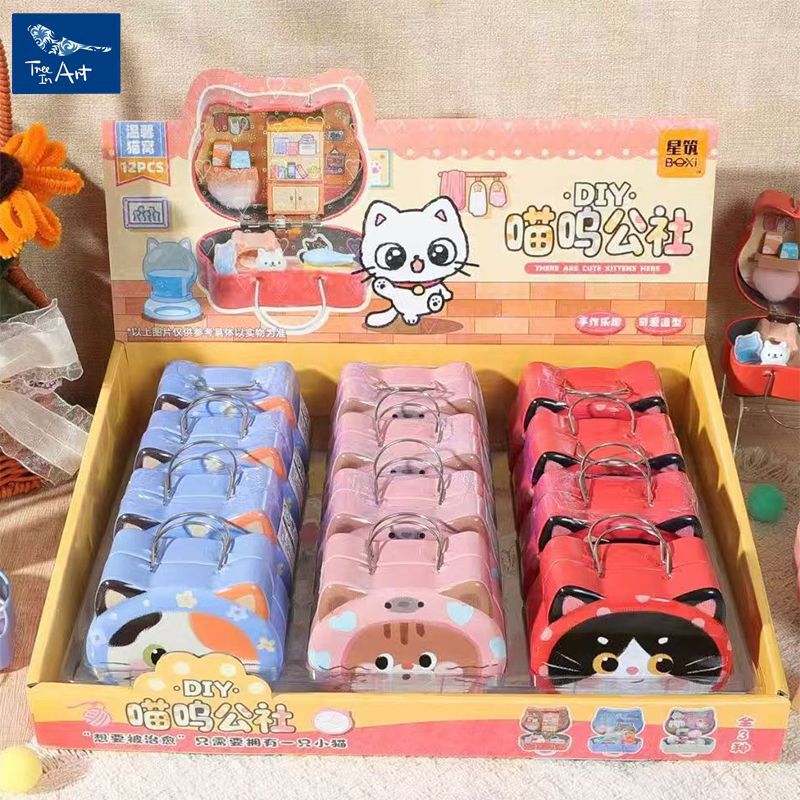 Qingyifang Meow Community DIY Miniature Food Toy Box Cat Miniature Tin Box Mini Shop Model Decoration