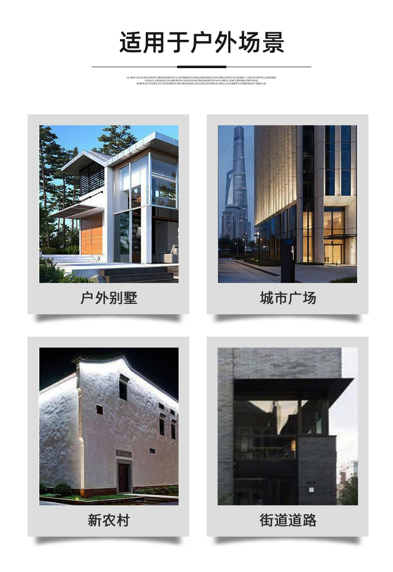 王者款一体太阳能_03.jpg
