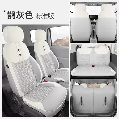 Modelə uyğun (Original) oturacaq örtükləri, Car Seat Cover for All - magpie-gray-standard-edition-note-model-year
