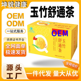 OEM�{ñ�����p�ʲ����cͨ����ͨ���ؠI�B�c�����޻���������