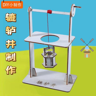 �A�_�� STEM��ͯ���ǿƽ̾� �����Ƽ�С�������ϰ� С�W���ֹ�DIY