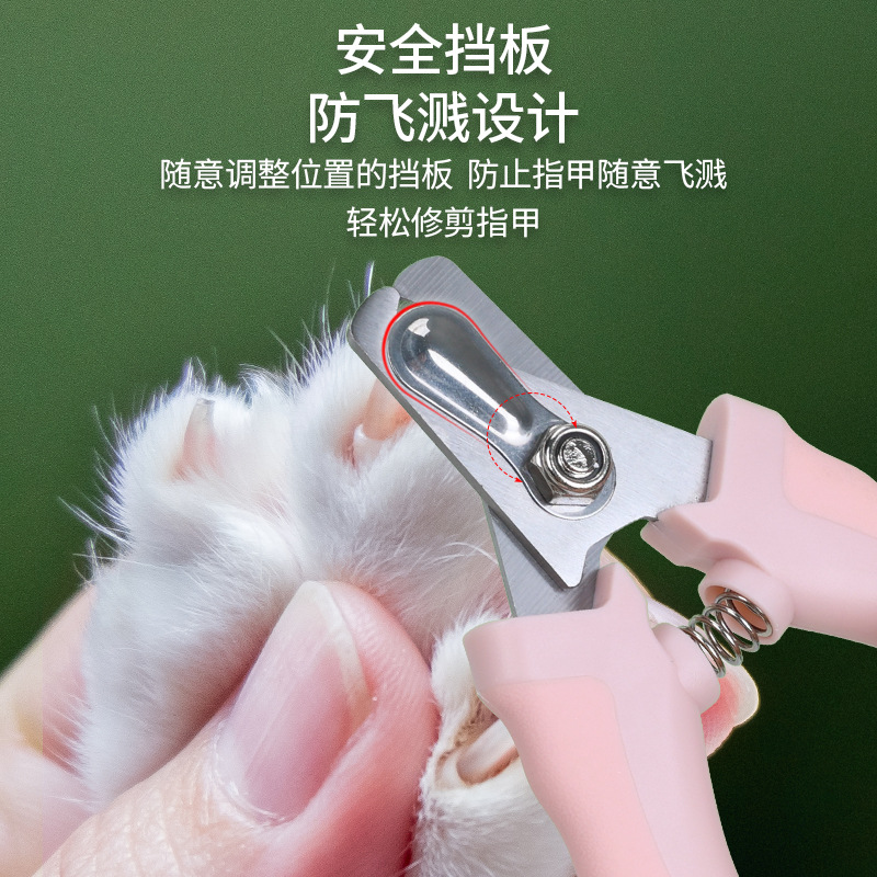 Fábrica mayorista transfronteriza para mascotas cortadores de uñas diseñados a prueba de salpicaduras gatos cortadores de uñas perros