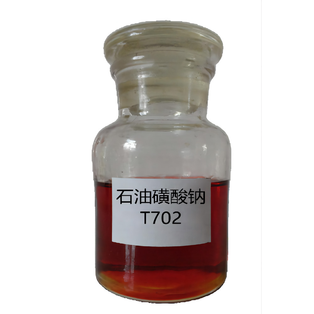 T702  石油磺酸钠 防锈剂 润滑油添加剂  乳化剂  乳化油添加剂