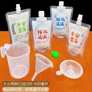 Disposable food grade takeaway suction nozzle bag liquid milk tea Chinese medicine soybean milk beverage transparent self-supporting packaging bag bag